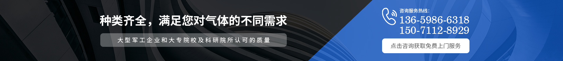 聯(lián)系武漢氧氣廠(chǎng)家